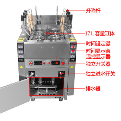 多功能煮面爐價(jià)格